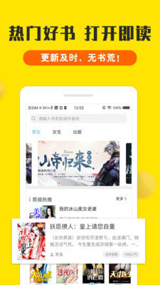 雅博app